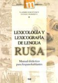 lexicologia y lexicografia de lengua rusa