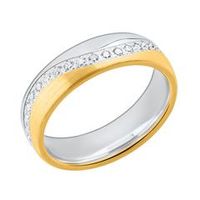 anillo bicolor de mujer de plata 925 grabable