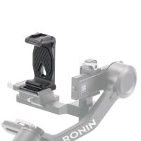tilta ta-pmb234 soporte de montaje de telefono ajustable con abrazadera de telefono de montaje de zapata fria para configuracion de camara y grabacion de video