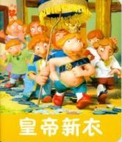little babys theater 2