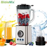 biolomix maquina para batidos 3 en 1 licuadora personal de 1300 w con cuchillas de acero inoxidable molinillo de alimentos para bebes maquina para hacer jugo