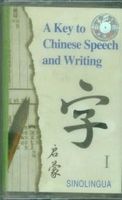 a key to chinese speech and writing1