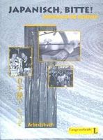 japanisch bitte arbeitsbuch