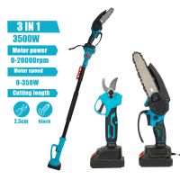 motosierra electrica de 6 pulgadas podadora telescopica ajustable de 126-260 cm herramienta de jardineria 3 en 1 para podar ramas altas sierra para trabajos de paisajismo