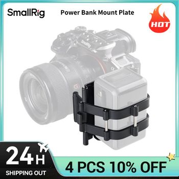 Placa de Montaje SmallRig para Bancos de Energía, 3 Posiciones Ajustables para Anker, UGREEN y Cuktech con Montaje Antideslizante Seguro 5530