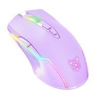 raton onikuma cw905 rgb usb 6400 dpi 7 botones morado gaming