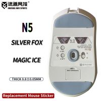 patines de raton inusualeswaysports pies n5 superficie curvada ptfe antiolapso multicapa magic ice silver fox