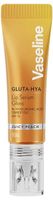 vaseline gluta-hya serum labial juicy peach spf15 10 ml
