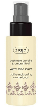 Ziaja Sérum Capilar Iluminador Cachemira 50 ml