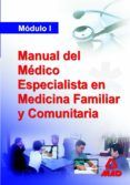manual del medico especialista en medicina familiar y comunitaria modulo i