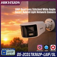 ds-2cd1t83g2p-liufsl hikvision local camara bullet poe 4mp4mp doble lente 180 gran angular 30m smart hybrid light estrobo y alarma audio audio bidireccional deteccion humanovehiculo 120db