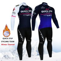 conjunto de camisetas de ciclismo de paso rapido para invierno ropa para bicicleta de montana maillot ropa de ciclismo de invierno ropa termica de lana para ciclismo