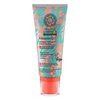 oblepikha siberica - c berrica mascarilla facial energia turbo mascarillas iluminadoras 100 ml unisex