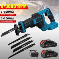sierra reciproca electrica inalambrica de 300 mm con velocidad variable continua herramienta de corte de metal y madera sierra electrica para bateria makita de 18 v