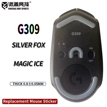 Patines de ratón inusualesWaySports pies G309 superficie curvada PTFE antiolapso multicapa Magic Ice Silver Fox