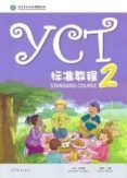yct standard course 2