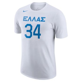 Camiseta Giannis Antetokounmpo Seleccion de Grecia 