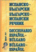 ispansko-bulgarski/bulgarsko-ispanski (mar 77) =  diccionario español-