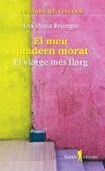 el meu quadern morat