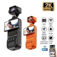 camara portatil para exteriores 360    lente giratoria grabacion hd 2k estabilizacion de imagen grabacion con un solo toque para vlogs de ciclismo