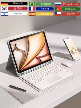 Teclado Inalámbrico con Mouse Integrado para iPad Pro 13 11, Funda M5 M4 2026 M3 Air 13 11 5 4 10.2 9 8 7 Generación, Teclado Bluetooth