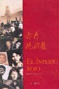 el imperio rojo moscu-pekin 1919-1989
