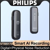 philips vtr5170 grabacion de audio entrevista conferencia registros de un boton reduccion de ruido hd especifica para estudiantes vtr5170pro 16g64g