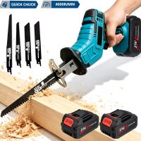 sierra reciproca electrica inalambrica de 21v sierra portatil de velocidad variable para cortar metal y madera kit de herramientas electricas con 2 baterias r