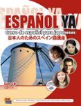 curso de espanol para japoneses incluye cd