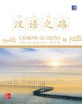 camino al chino ii. ejercicios