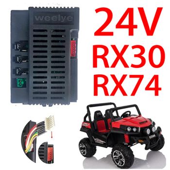 WEELYE 24V RX74 RX30 RX98 controlador receptor de placa base de vehículo eléctrico para niños de alta potencia PCB 2,4G