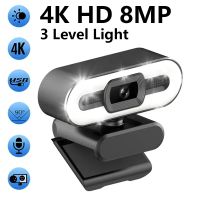 camara web portatil full hd 1080p 2k 4k pc portatil enfoque automatico transmision en vivo flexible con microfono transmision en vivo con luz