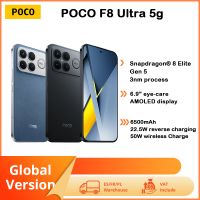 poco f8 ultra super smartphone pantalla amoled de 685 pulgadas y 120hz snapdragon 8 elite gen5 carga inalambrica de 50w