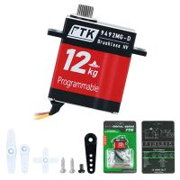 ptk 9492 mg-d 9g 12kg alto par de torsion engranaje de acero inoxidable impermeable servo digital sin escobillas rc para