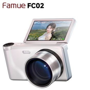 Famue FC02 Cámara digital para estudiantes de 64 MP - Vídeo 4K, zoom óptico 18X, sensor CCD, modo de belleza, batería de litio, regalo perfecto