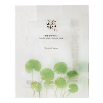 Beauty Of Joseon Cosmética Facial Centella Asiatica Calming Mask Mascarilla Calmante
