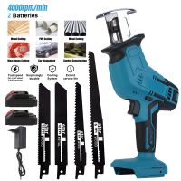 sierra reciproca inalambrica de velocidad variable 4000 rpm herramienta de corte electrica para madera y metal incluye 2 baterias y 1 cargador