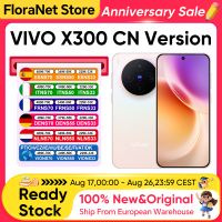vivo x300 5g version cn telefono inteligente con bateria de 6040 mah carga super rapida de 90 w pantalla amoled de 631r y 120 hz camara triple zeiss de 200 mp procesador dimensity 9500