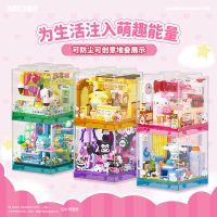 bloques de construccion areax hellokitty serie sanrio tienda bonita rompecabezas kuromi juguetes de ensamblaje regalos adornos juguetes de entretenimiento