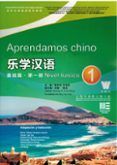 aprendamos chino nivel basico 1