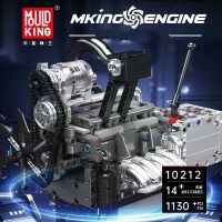 mould king 10212 modelo de motor en linea de 6 cilindros bloques de construccion 1130 piezas ladrillos tecnicos juguete de coleccion para adultos para ensamblar