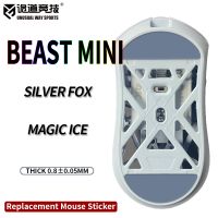 patas de raton deportivas inusuales wlmouse beast x mini superficie curvada de ptfe anti-colapso magic ice black silver fox