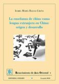 La enseñanza de chino como lengua extranjera en China: origen y desarrollo