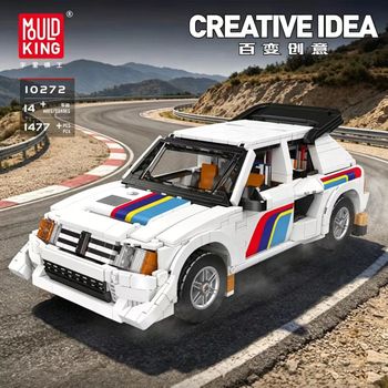 Mould King 10272, bloques de construcción para un coche de carreras de rally, 1477 piezas, modelo de vehículo de carreras blanco, juguete coleccionable para adultos, ideal para proyectos de bricolaje.