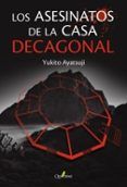 los asesinatos de la casa decagonal