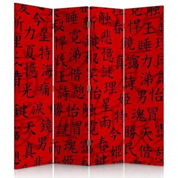 Biombo Chinese Character - Separador De Ambientes  Cm. 145x180 (4 Paneles)