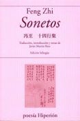 sonetos (feng zhi)