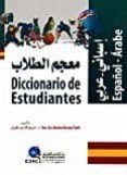diccionario de estudiantes español-arabe