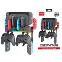 ipega pg-sw2047 soportecolgador universal multifuncion de pared para conmutador switchswitch2 con iluminacion rgb en c