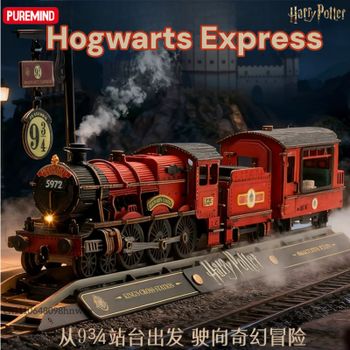 PUREMIND Nueva Serie de Bloques de Construcción de Madera de Harry Potter, Modelo Ensamblado del Expreso de Hogwarts, Juguete Decorativo de Escritorio, Regalo